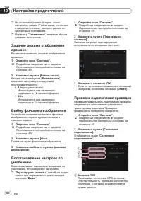 Страница 56