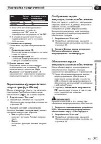Страница 57