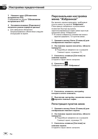 Страница 58