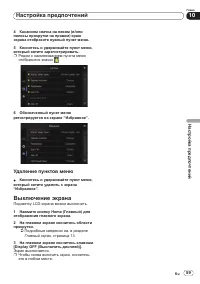 Страница 59