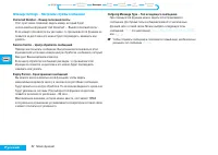 Страница 55