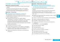Страница 60