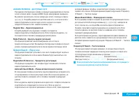 Страница 62