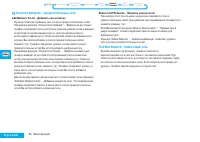 Страница 63