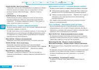 Страница 65