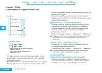 Страница 67