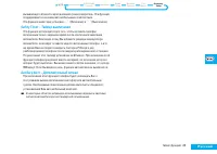 Страница 68