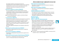 Страница 74