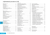 Страница 79