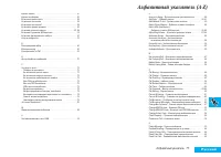 Страница 80