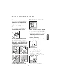 Страница 47