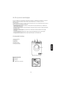 Страница 59