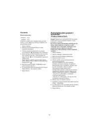 Страница 94
