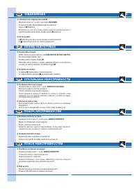 Страница 41