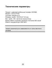 Страница 2