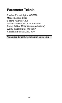 Страница 18