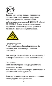 Страница 41