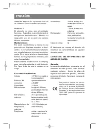 Страница 16