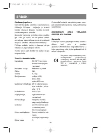 Страница 22