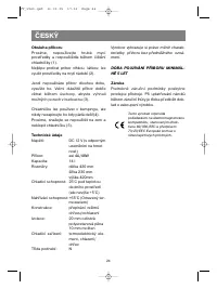 Страница 26