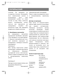 Страница 28