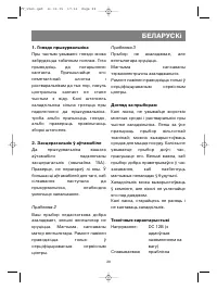 Страница 31