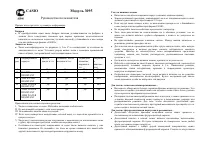 Страница 1