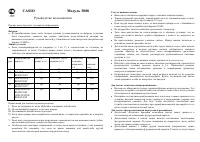 Страница 1