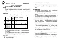 Страница 1