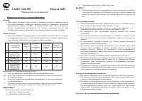 Страница 1