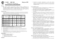 Страница 1