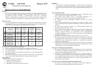 Страница 1
