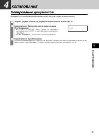Страница 27