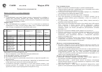 Страница 1
