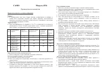 Страница 1