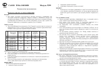 Страница 1