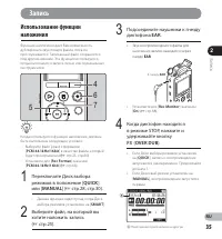 Страница 35