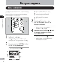 Страница 40