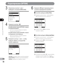 Страница 52