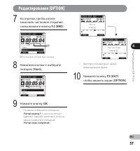 Страница 57