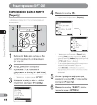 Страница 60