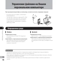 Страница 82