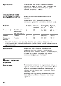 Страница 41