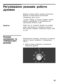 Страница 58