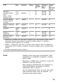 Страница 78