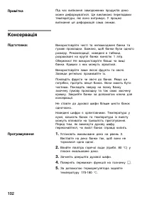 Страница 101