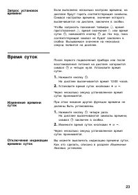 Страница 22
