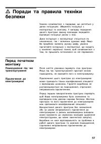 Страница 56