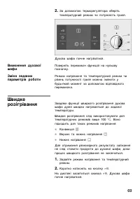 Страница 68