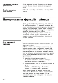 Страница 69